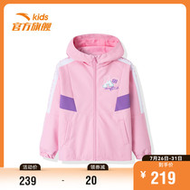 (YOUNG GIRL)Anta childrens clothing 2021 SPRING girls  coat mall with the same hooded jacket thin