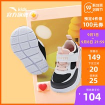 (Pre-sale to hand 104) Anta childrens flagship childrens shoes baby running shoes toddler shoes mens and womens baby shoes