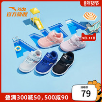 Anta childrens flagship baby shoes 2021 new autumn and winter toddler shoes female baby shoes mens baby shoes baby running shoes