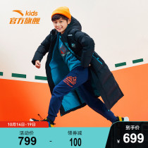 Anta childrens down jacket long boy thick down jacket 2021 girls winter clothing three defense Sports down jacket