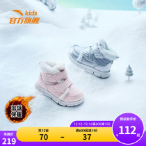 Anta childrens cotton shoes official flagship 2021 autumn and winter toddler shoes for men and women baby two cotton shoes baby warm cotton shoes
