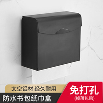 Toilet non-perforated toilet paper box hotel toilet wall-mounted drawing paper box toilet kitchen tissue box paper holder