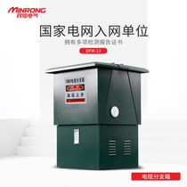 Moux DFW-12 630A one to six outdoor European high voltage cable branch box 10kv stainless steel