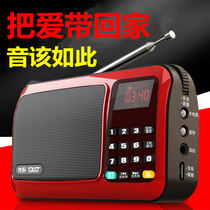 SAST Xianko T50 mini audio portable plug-in speaker radio for the elderly mp3 book review machine Singing machine