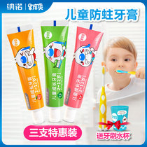 Nano childrens toothbrush toothpaste set 3-6-12 years old baby mothproof swallowing children toothpaste