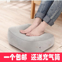 Car inflatable foot pad train plane travel sleeping artifact leg rest inflatable pillow flying footrest portable foot pedal