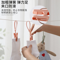 Windproof multi-purpose drying clip with rope travel towel socks clothes clip plastic clothes clip