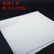  Thickened pure white cotton mouth cloth Hotel western restaurant pure cotton napkin cloth cup wiping cloth no hair loss
