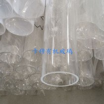High transparent acrylic tube cylindrical plexiglass transparent tube arbitrarily cut PMMA Tube full specifications