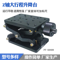 PDV Padiway High Precision Lifting Platform Precision Displacement Manual Lifting Platform Laboratory Z-Axis Scissor Lifting Platform