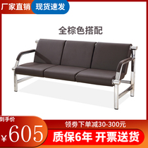 Three-person row chair Waiting chair Stainless steel airport chair Station bank waiting chair Sofa Public seat row chair