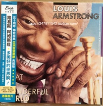 Louis Armstrong Louis Armstrong what a wonderful world LP Jazz