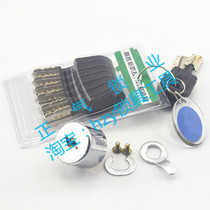 Suitable for Wang anti-theft door lock cylinder Super B- level AB lock cylinder 22 mm long fixed Square