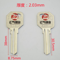 ZQ3608] Applicable to the Top Guigree Key embryoPark slot key blanks