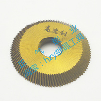 〖WJ24〗Jinfa Defu key machine horizontal machine blade 16*60*6 Inner diameter 16mm Outer diameter 60mm