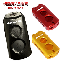 Suitable for Yamaha NVX155 aerox155 Key Protective case Aluminum Alloy Remote Control Shell Modification Accessories
