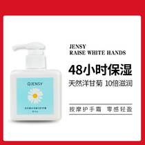 Hand cream for pregnant women during pregnancy and lactation