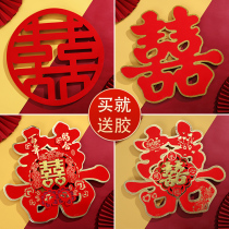 Happy words Wedding Exclusive SPECIAL WORD RED BIGHI STICKERS BRIDAL STICKER WEDDING HOUSE ARRANGEMENT SUIT SUPPLIES BIG FULL GATE DECORATION DOOR STICKER