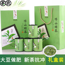 Laoshan green tea gift box 2021 new tea premium spring tea leaves fragrant bulk authentic Shandong Qingdao specialty impression