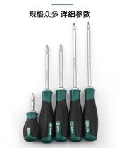 SATA Shida Tools T Series Dual-purpose Screwdriver Batch 66202 66203 66204 66205 66206