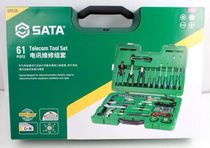 SATA Shida tools 61-piece set of telecommunications tool set electronic repair set electrical repair set electrical repair 09536