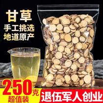 Licorice tablets 250g tea dry edible large slices of Chinese medicinal materials sold special wild Astragalus angelica Angelica sinensis powder