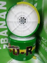 Banana banana raw material printable CD-R blank CD 52X 700MB 50 piece column