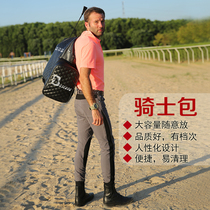 Eight-foot dragon equestrian knight bag harness bag can be equipped with boots whip gloves breeches leggings helmet for easy carrying