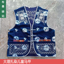 Big Polyziza dyeing children Machia white ethnic pure handcrafts Childrens jacket for a small gift for tourism