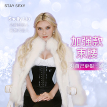 STAY SEXY brand to strengthen the waist a little more luxury sports corset new upgrade