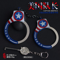 Handcuff prisoner children hand test toy hand buckle lock metal Jedi eating chicken game handcuffs model cos props