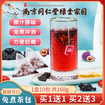 Nanjing Tongrentang Green Gold Home Osmanthus Sour Plum Soup Tea Bag Free Cooking Sour Plum Soup Raw Material Wash Powder Crystal