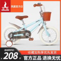Phoenix brand childrens bicycle 14 16 18 inch boy baby child bicycle big girl princess baby carriage