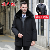 Yalu anti-season middle-aged and elderly down jacket male long detachable liner middle-aged thick father winter coat
