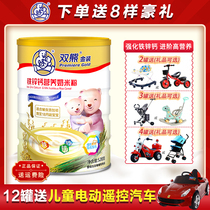 Double bear rice flour baby 1 nutrition rice paste iron zinc calcium milk rice flour baby food supplement 6-18 months 528g canned