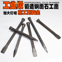 Chisel stone chisel stone tool pointed flat head chisel flat chisel stone stone mason stone cement chisel steel chisel
