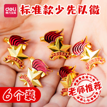 Durable Young Pioneers team emblem safety pin Primary School students Young first to team members 2021 New Chinese Pioneer team badge pin type magnetic buckle chest emblem school Standard Version New version
