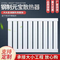 Heating sheet Home Water heating thickened coal regas 8050 Engineering sheet steel wall-mounted radiator