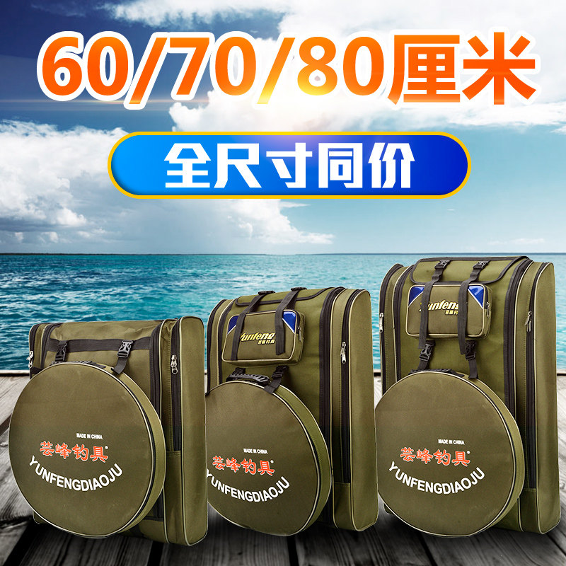 Backpack shoulder stool fishing chair folding chair outdoor shoulder backpack equipped with fishing gear backpack male fishing