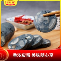 Delis Songhua 250g * 2 Peaked Egg Delicious brunch Food Ready-to-eat Peaked Sausage