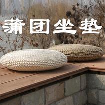 Japanese-style straw corn husk futon cushion pure hand-woven mat tatami floating window mat kindergarten mat