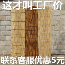 Reed curtain roller curtain wall decoration straw hotel ceiling big roll Zen shade shade Grass Curtain retro farmhouse