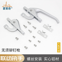 Aluminum alloy doors and windows up and down drive handle old-fashioned exterior window household linkage handle plastic steel window handle lock Hook Lock