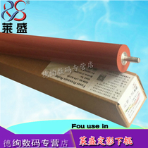 Laisheng applicable brother 2700 2260 2360 2560 7880 7080 7180 7380 Lenovo 7605 7655 