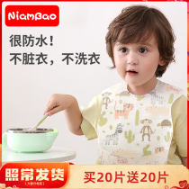 Baby disposable bib saliva towel baby eat waterproof rice bag children bib separate packaging summer bag
