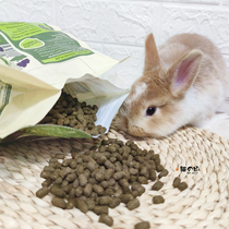 Buggs mint rabbit grain 500g sub-pack British Burgess IgE rabbit main feed sugar-free non-original packaging