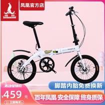 Phoenix official folding bicycle male 16 20 inch single speed light female student spoke wheel small bicycle