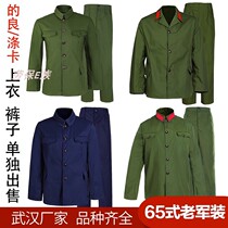 65 style old army suit blue confirmed polyester card male and female single blouse army green single pants veteran pregnant with old army dry clothes