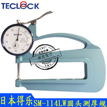 Japan Delo Thickness gauge SM-114LW Thickness gauge Round head thickness gauge Long throat measuring table Thickness gauge