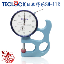 TECLOCK Japan DELO thickness gauge SM112 Delo thickness gauge sm-112 sm-114